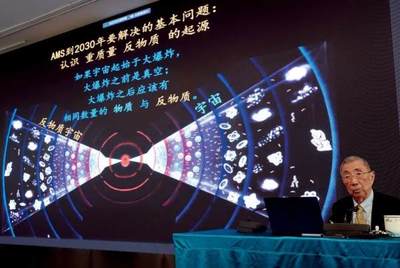 丁肇中 自然科學的發(fā)展是多數(shù)服從少數(shù)