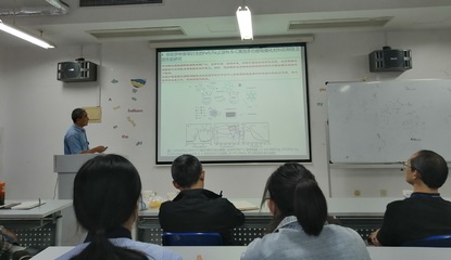 自然科學研究和試驗發(fā)展 華東師范大學單永奎教授在我校的學術報告